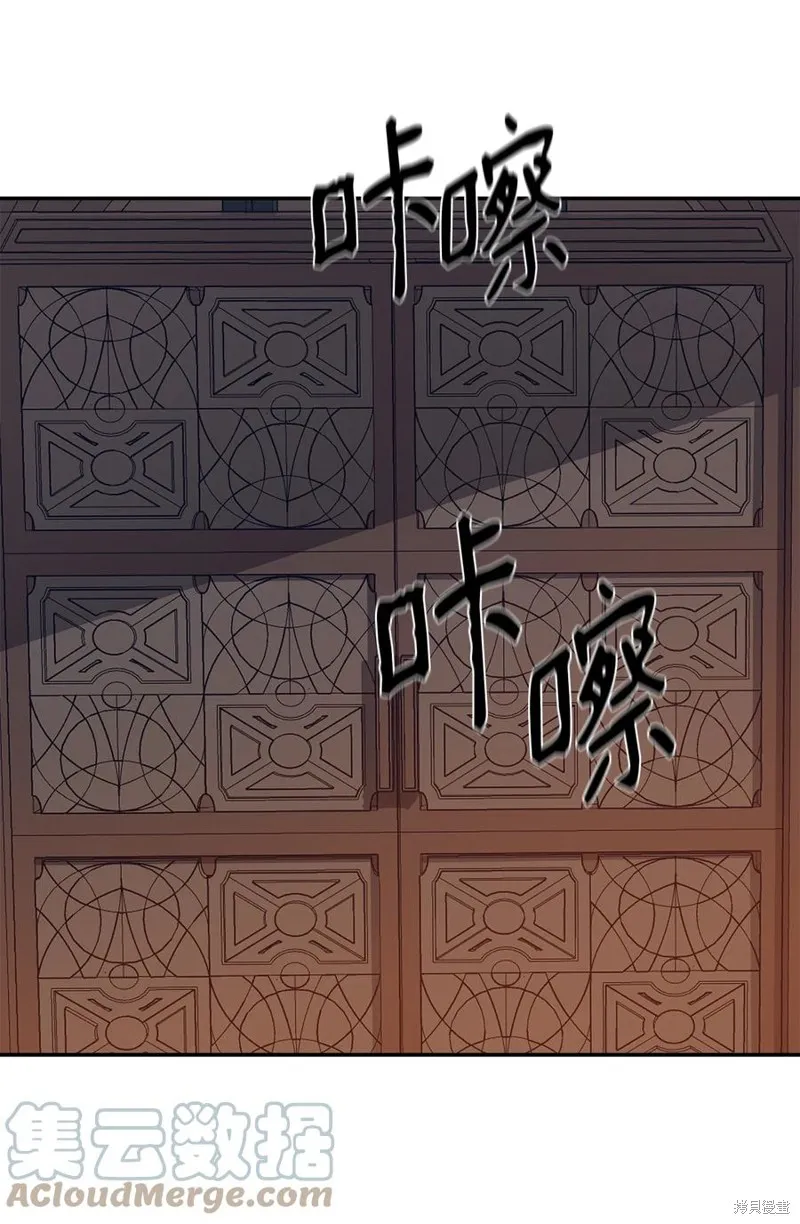 第25话 第4页