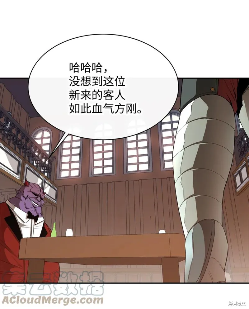 第25话 第10页