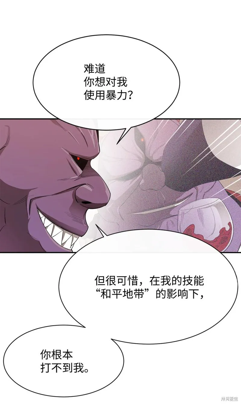 第25话 第14页