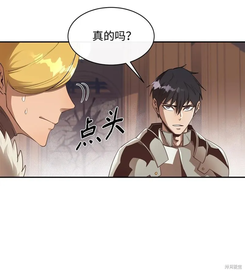 第25话 第15页