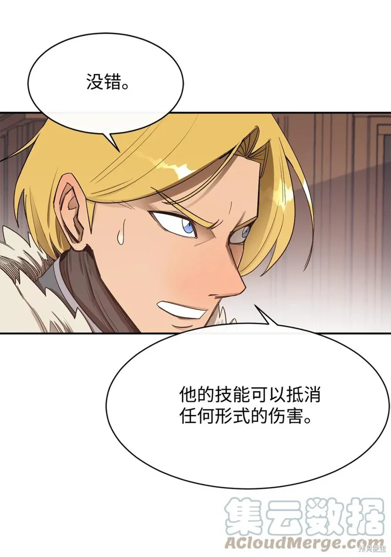 第25话 第16页