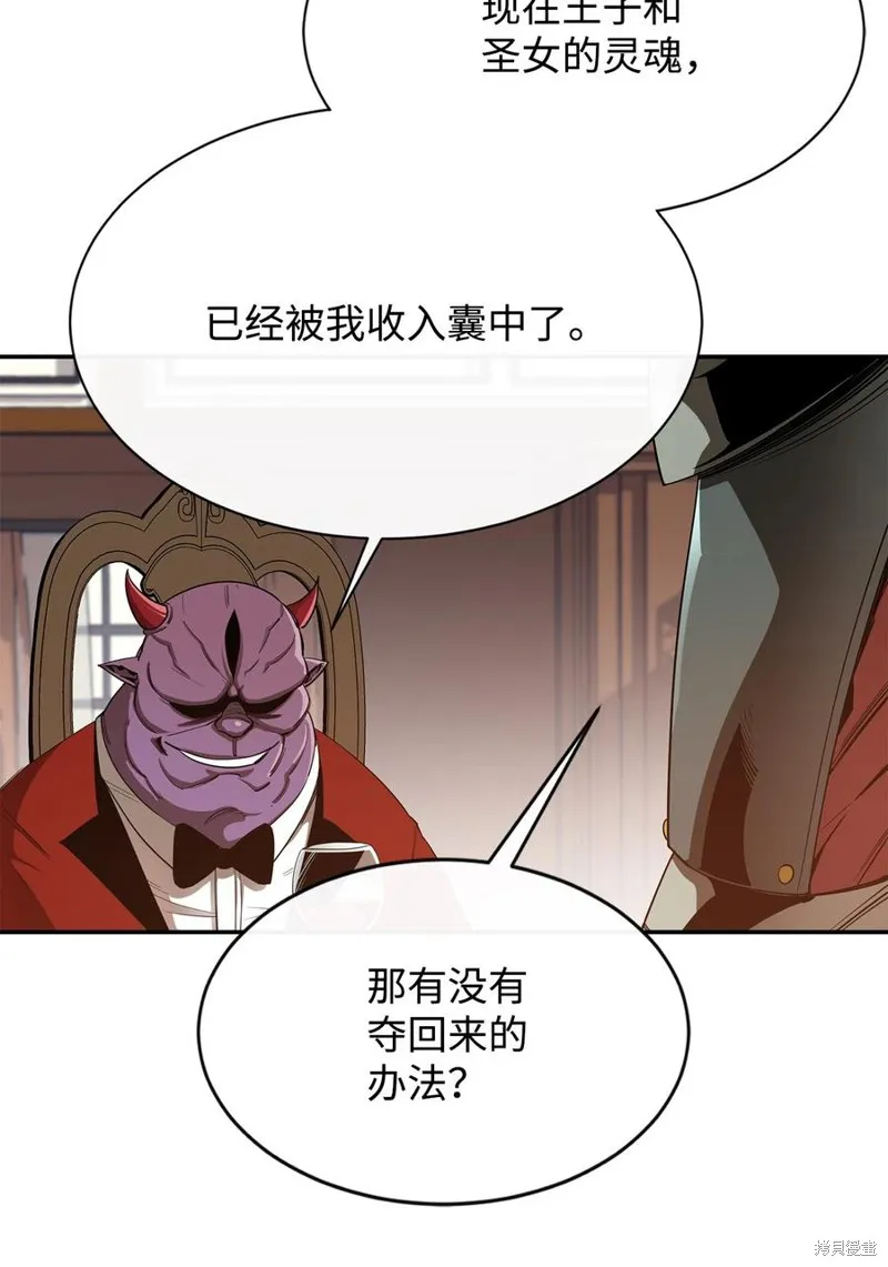 第25话 第18页