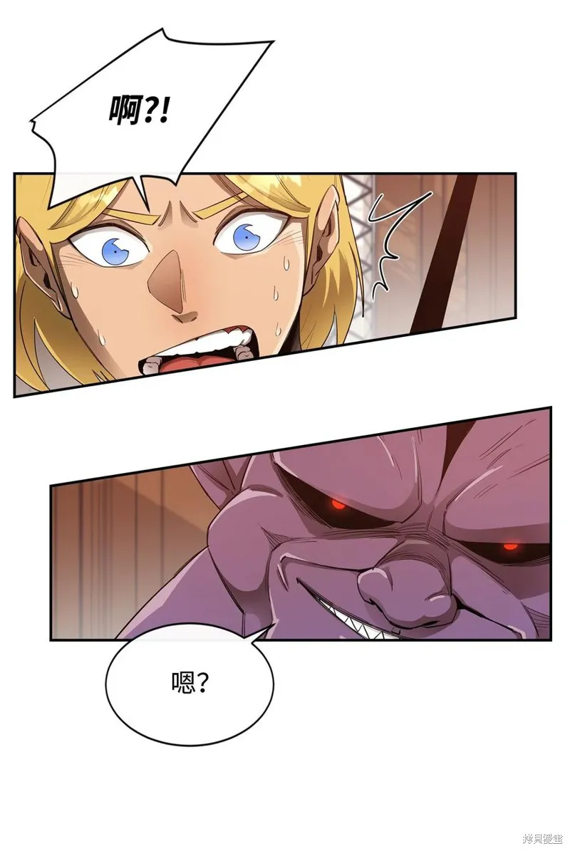 第25话 第24页