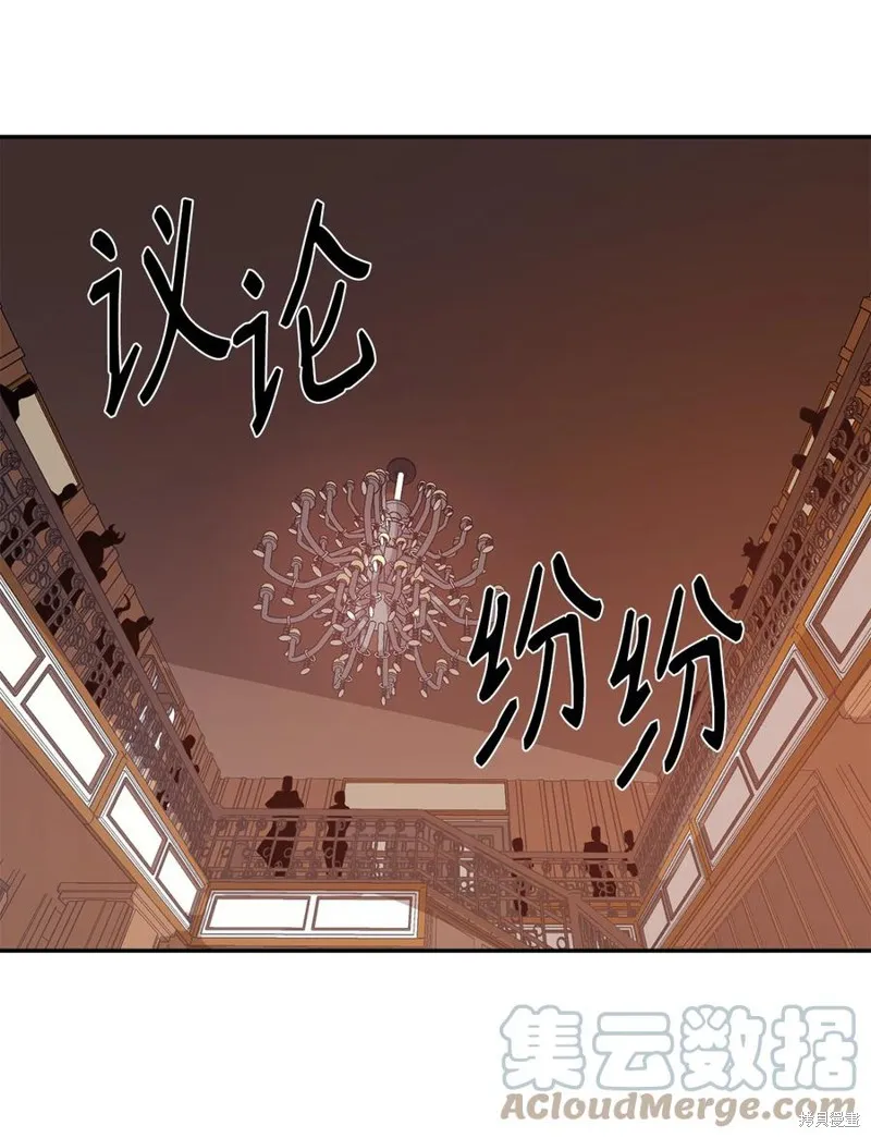 第25话 第25页