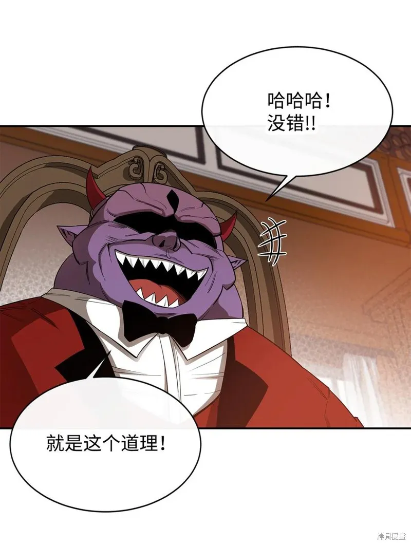 第25话 第27页