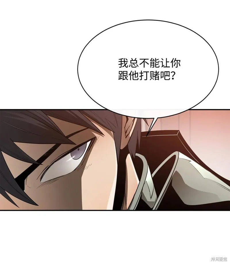 第25话 第29页