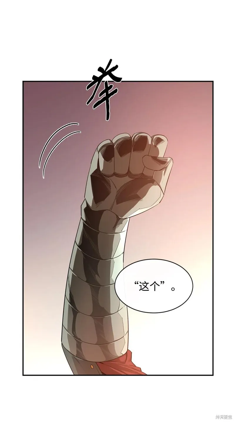 第25话 第32页