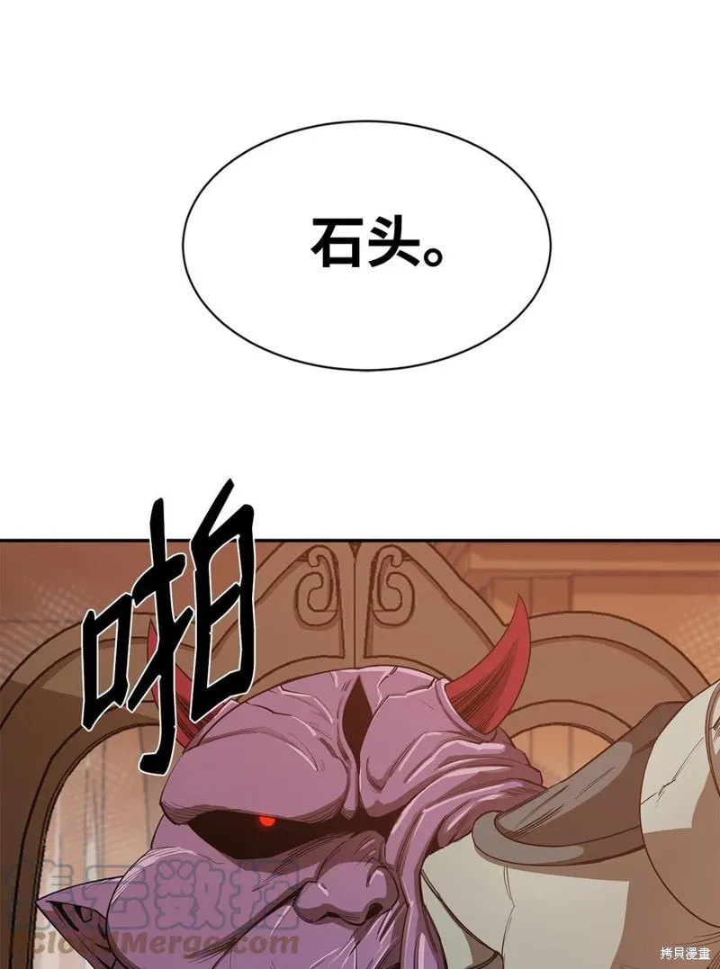 第25话 第34页