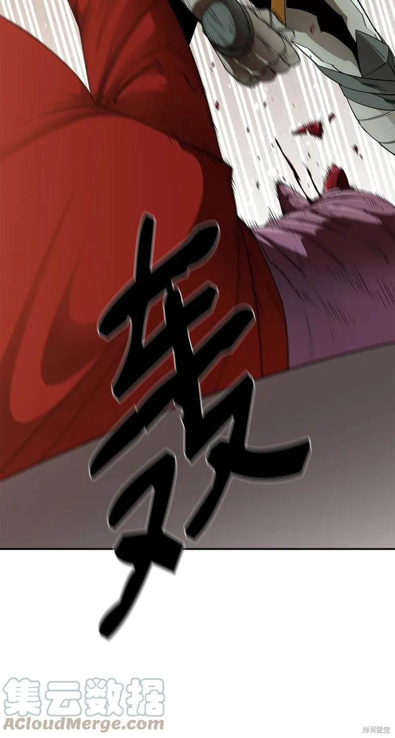 第25话 第37页