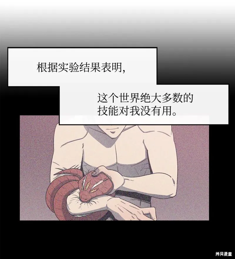 第25话 第39页