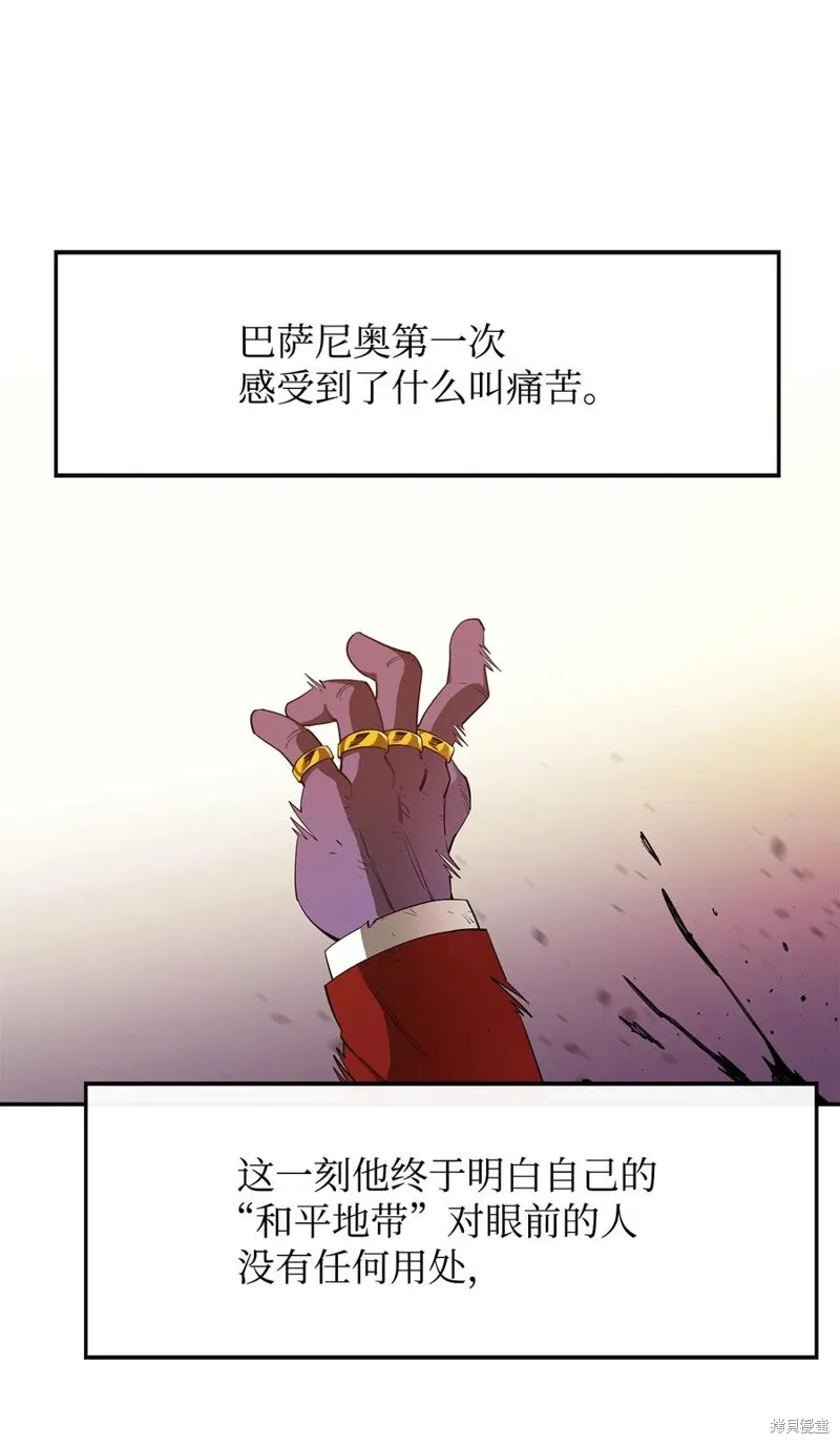 第25话 第48页