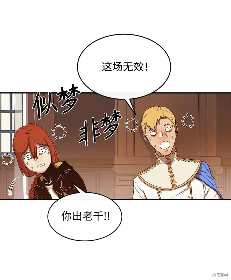 第25话 第51页