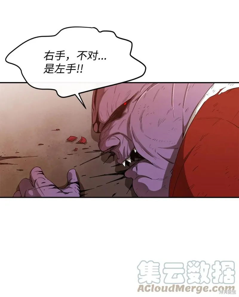 第25话 第55页