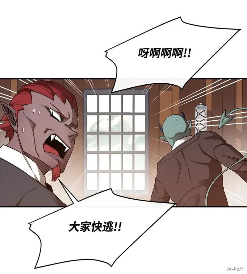 第25话 第59页