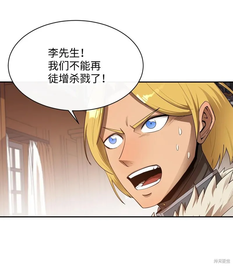 第25话 第62页