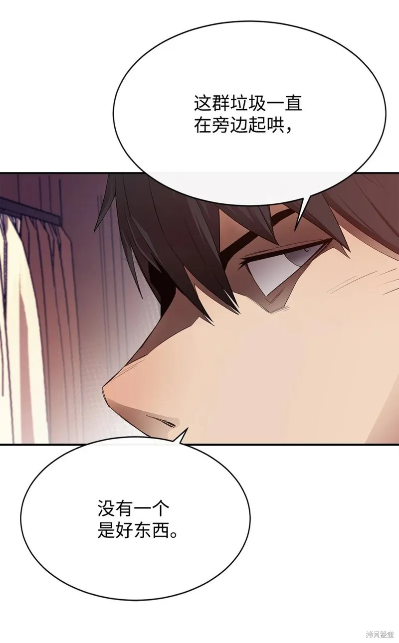 第25话 第63页
