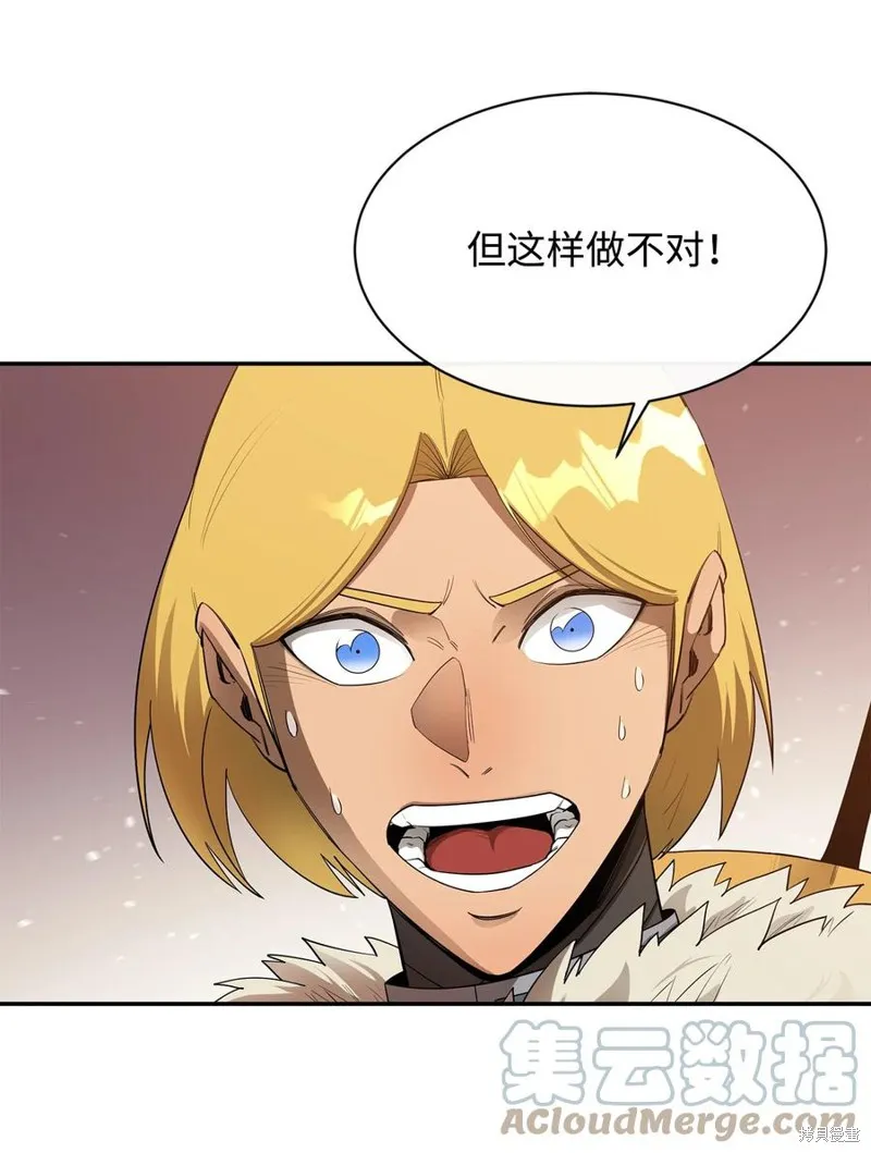 第25话 第64页