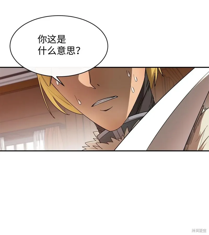 第25话 第66页