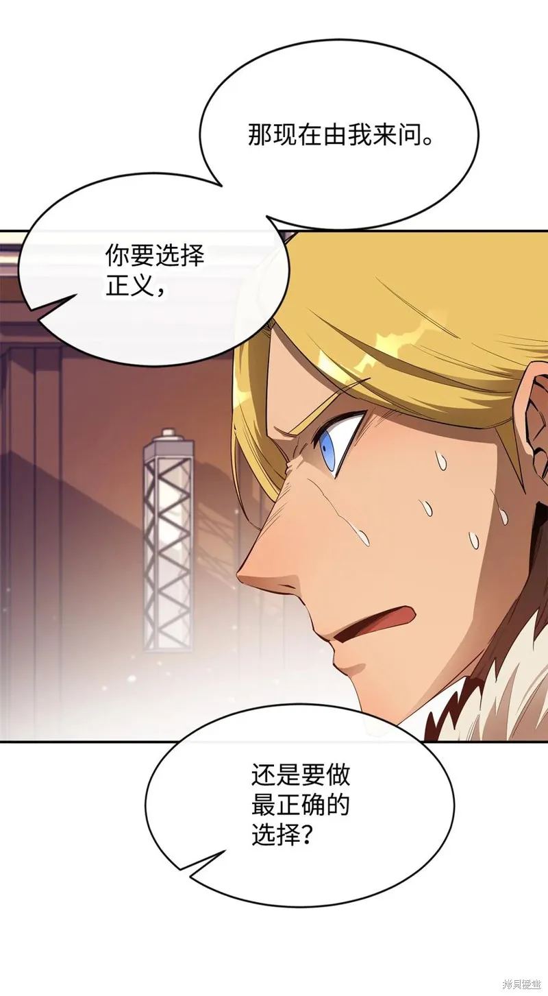 第25话 第68页