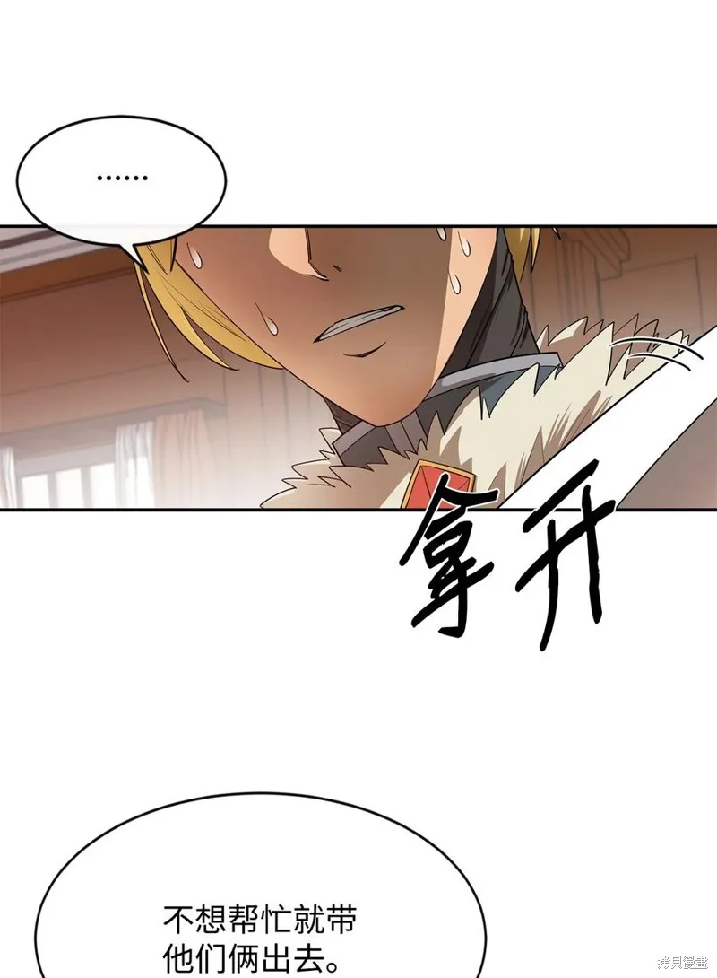 第25话 第69页