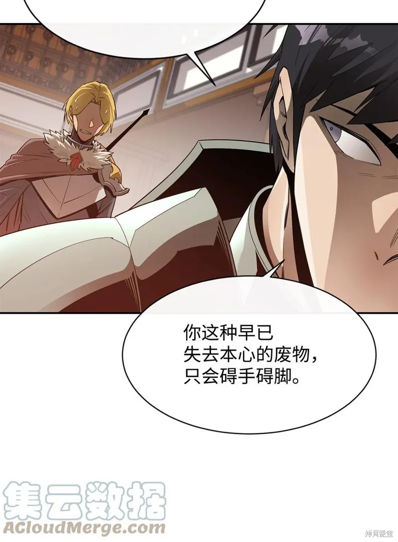 第25话 第70页