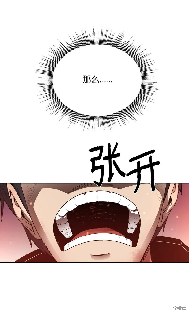 第25话 第74页