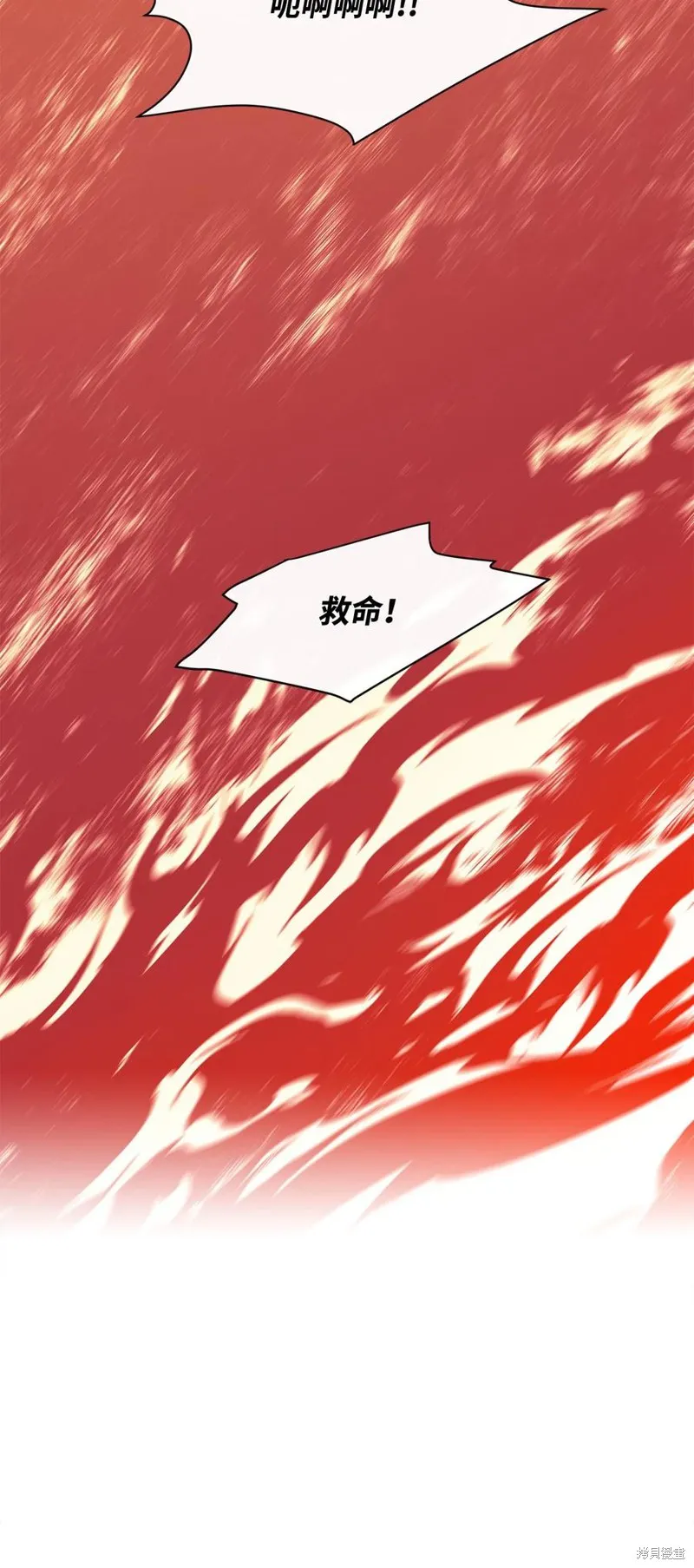第25话 第77页