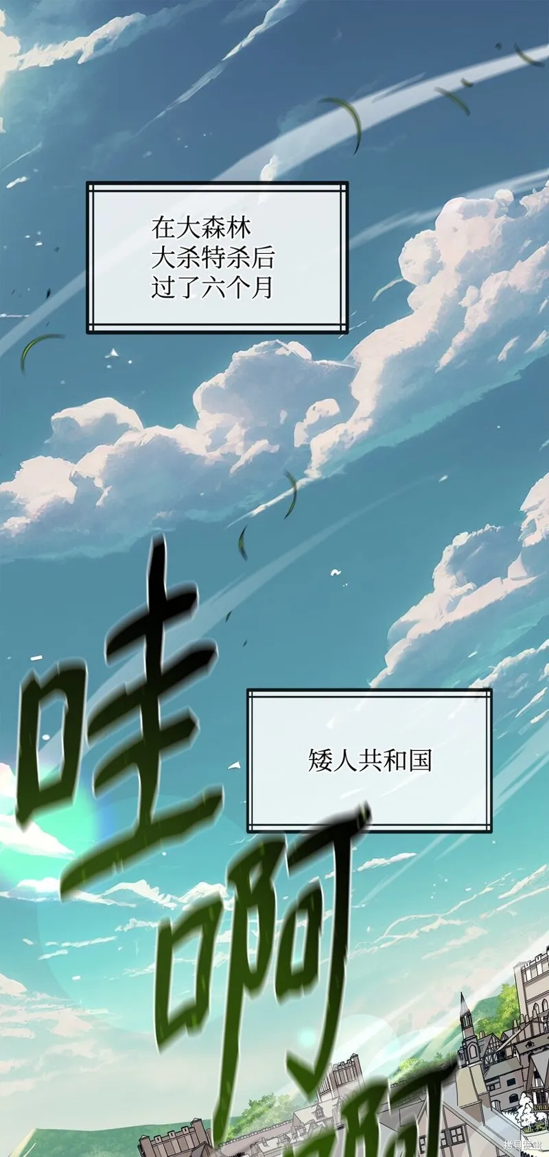 第81话 第1页