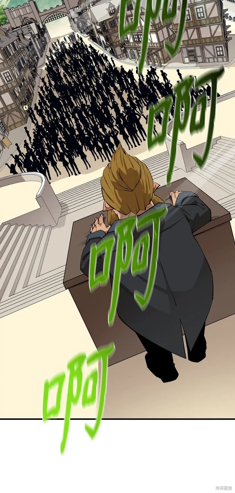 第81话 第2页