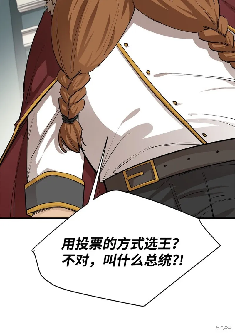 第81话 第6页