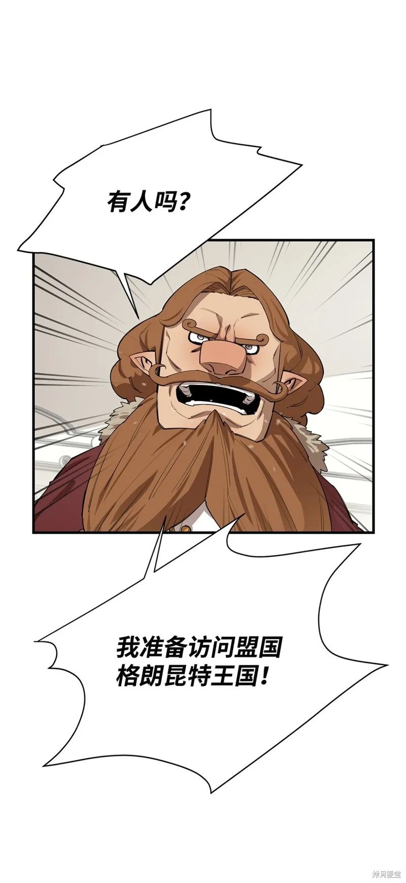 第81话 第11页