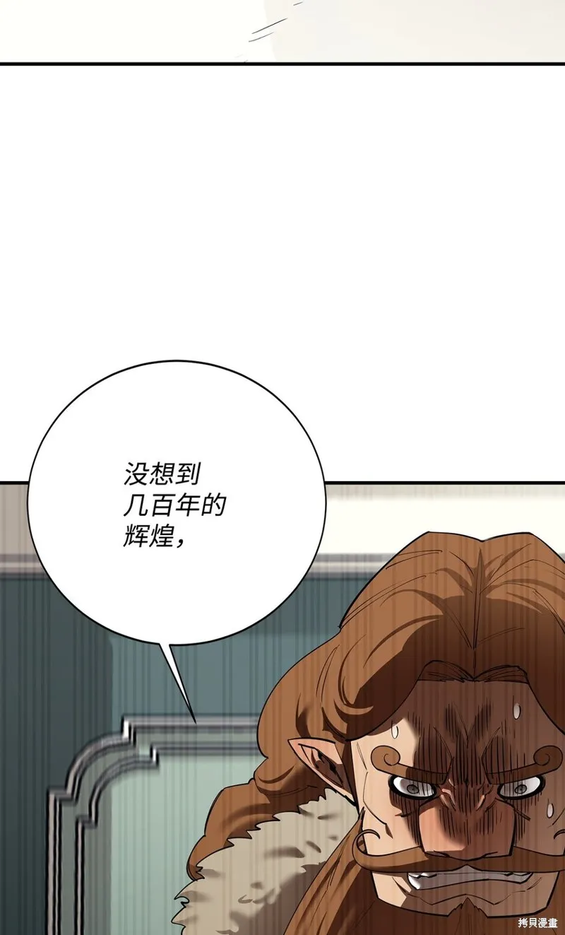 第81话 第13页