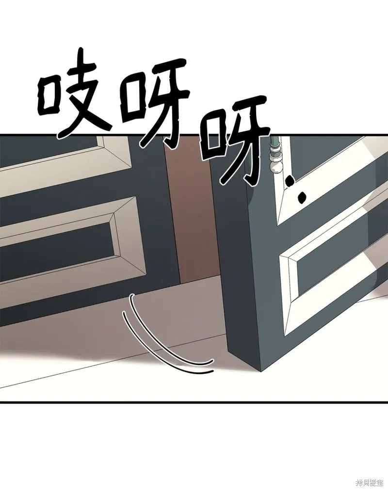 第81话 第15页
