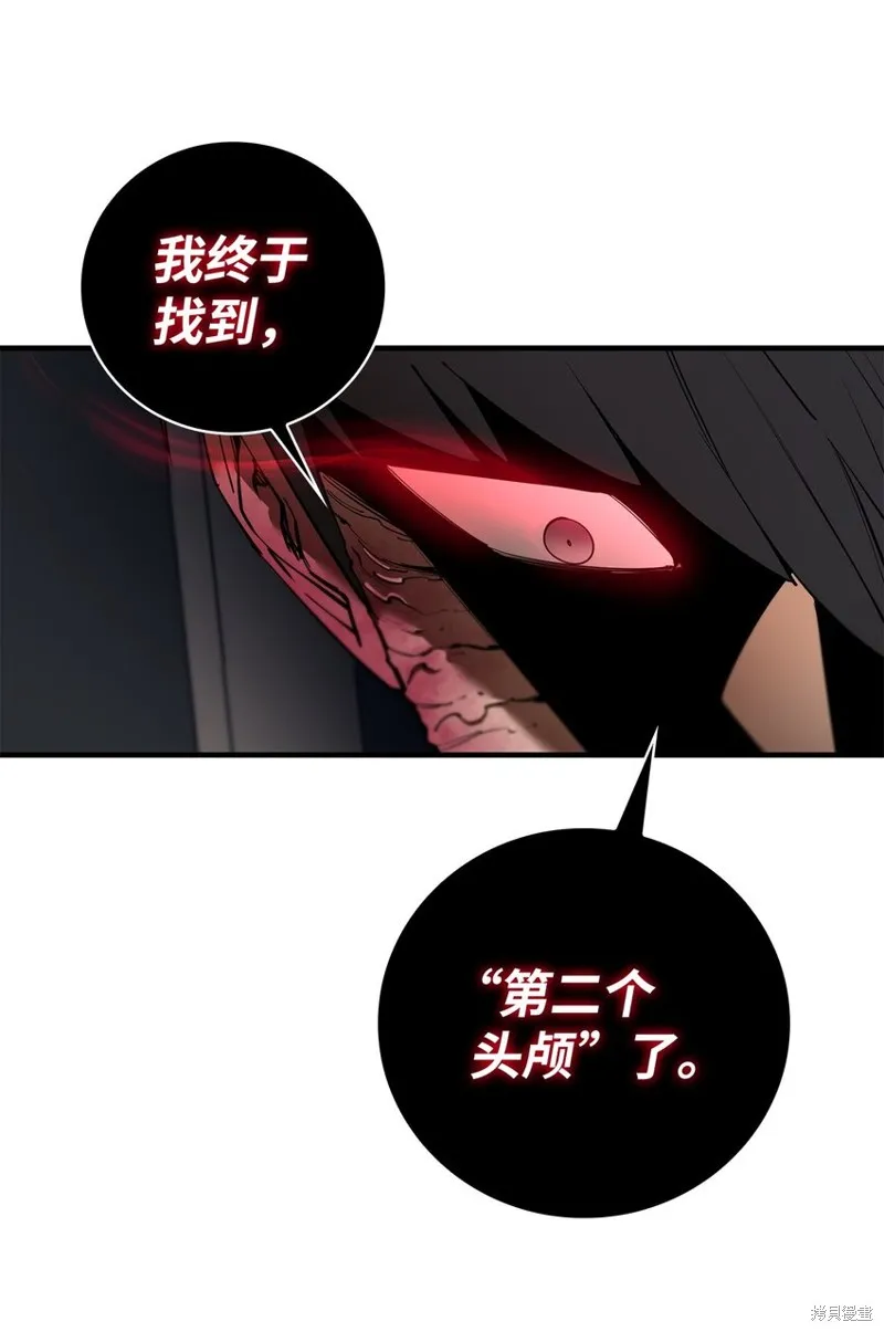 第81话 第18页