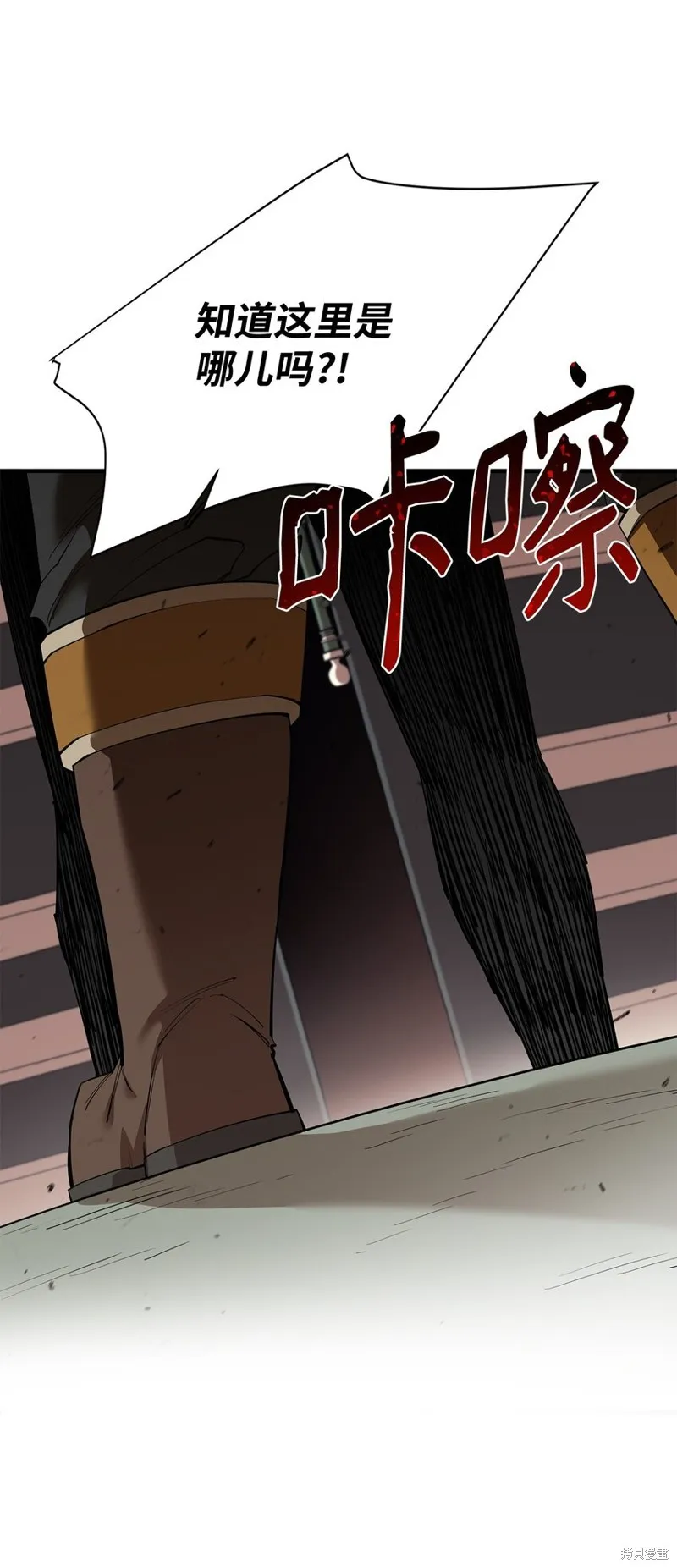 第81话 第20页