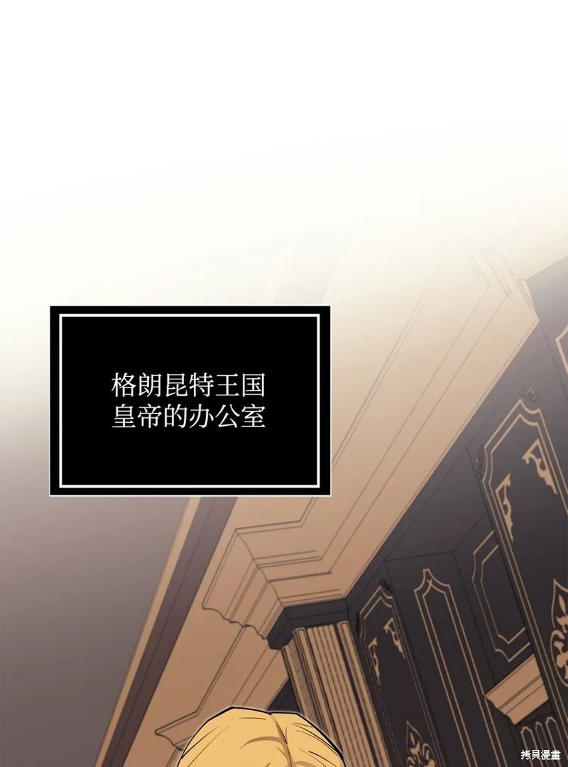 第81话 第24页