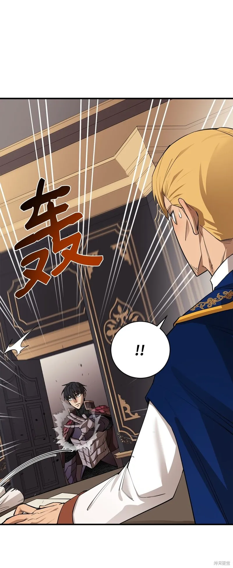 第81话 第26页