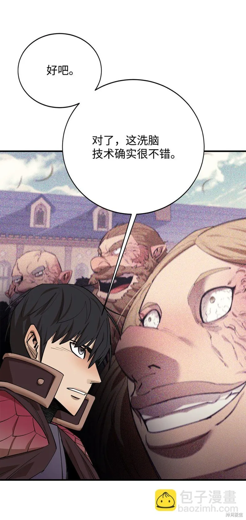 第81话 第29页