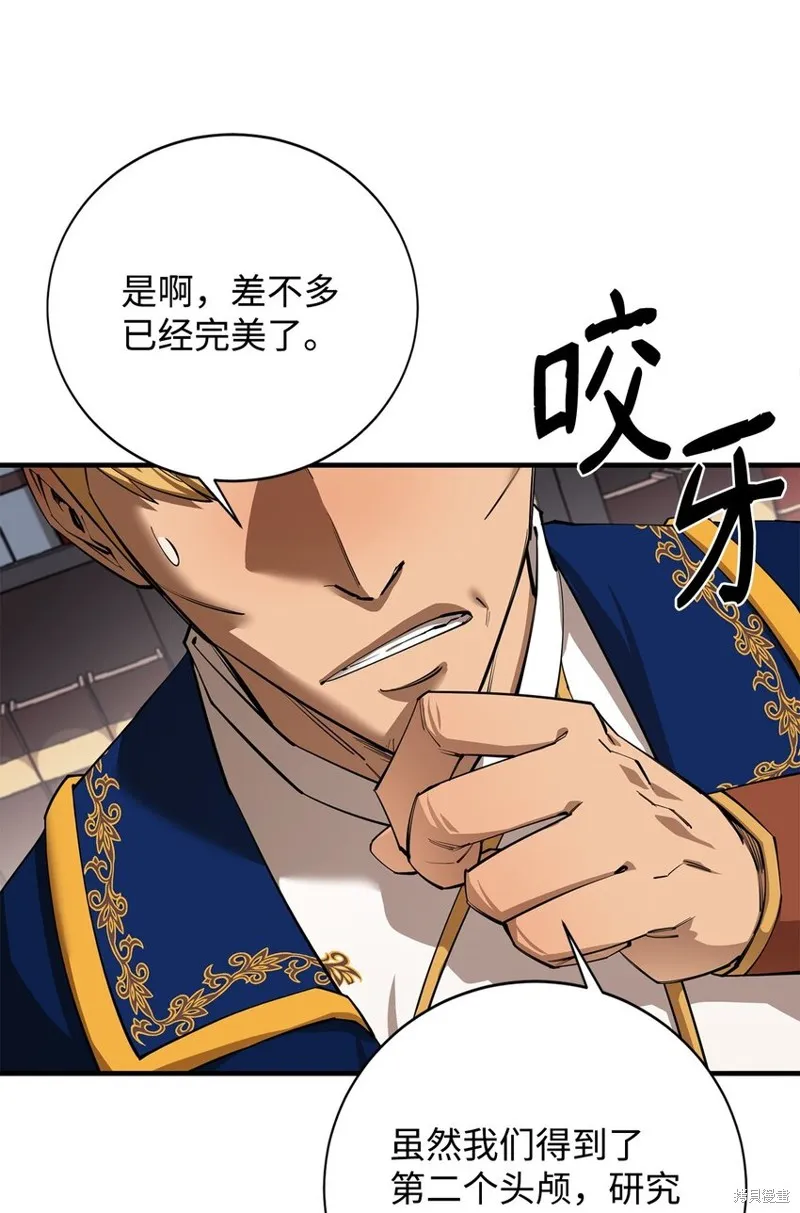 第81话 第30页