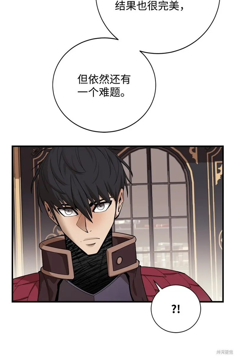 第81话 第31页