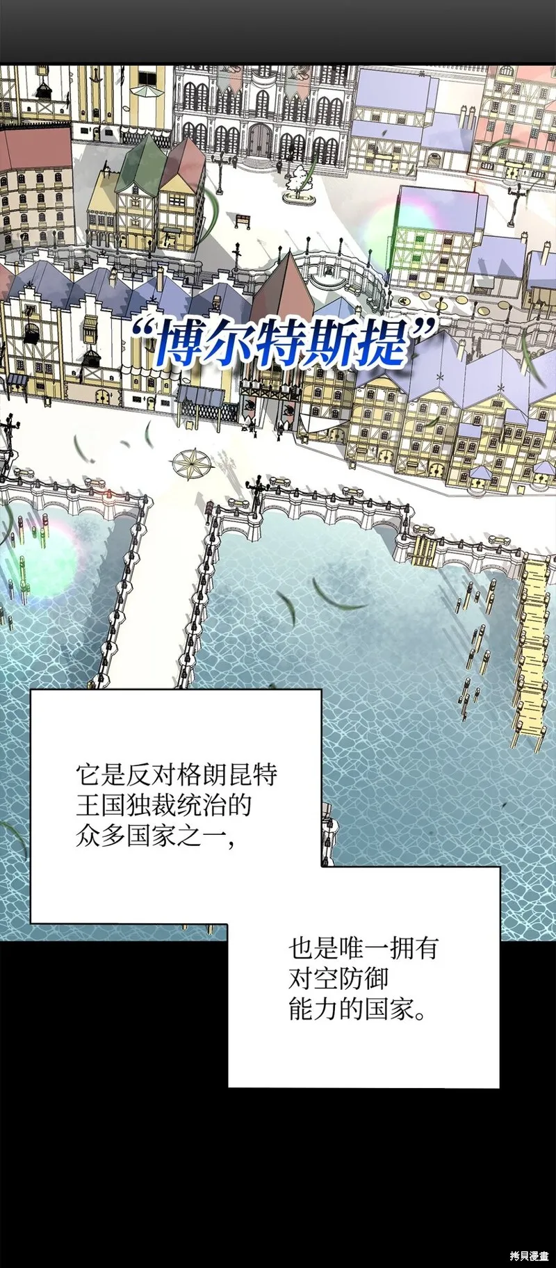 第81话 第33页