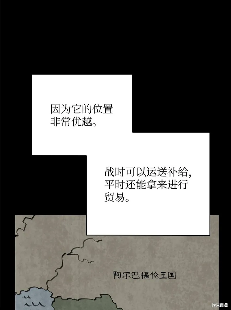 第81话 第34页