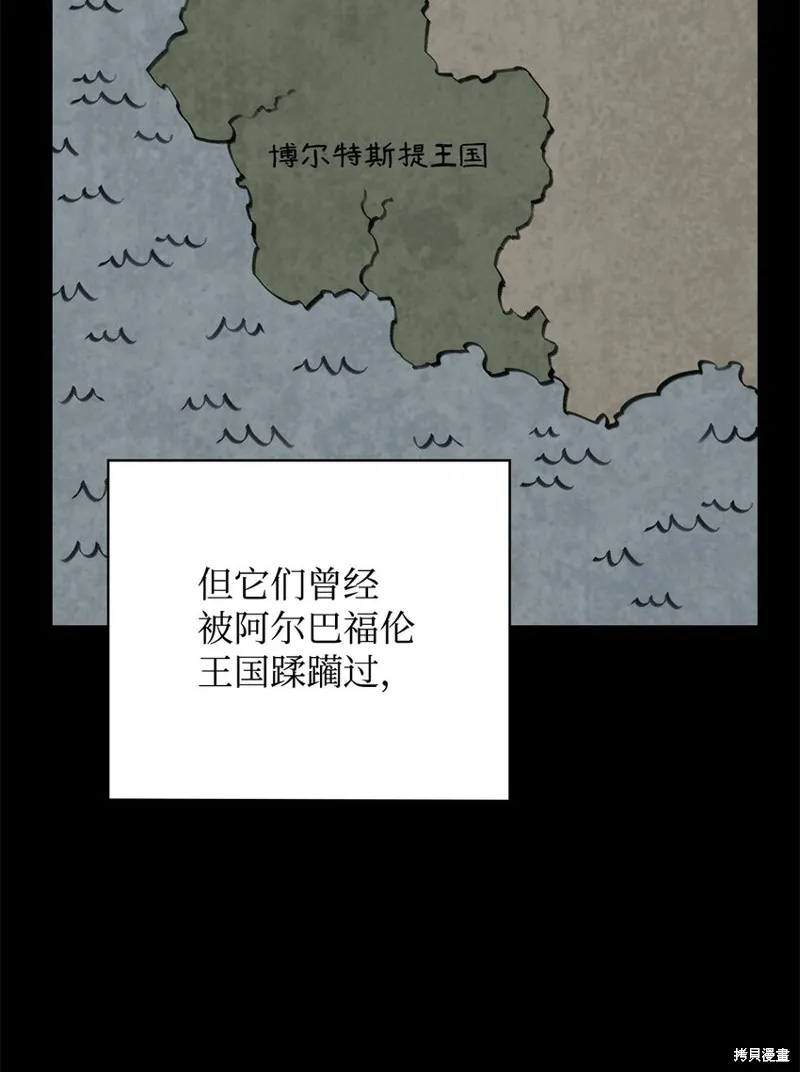 第81话 第35页