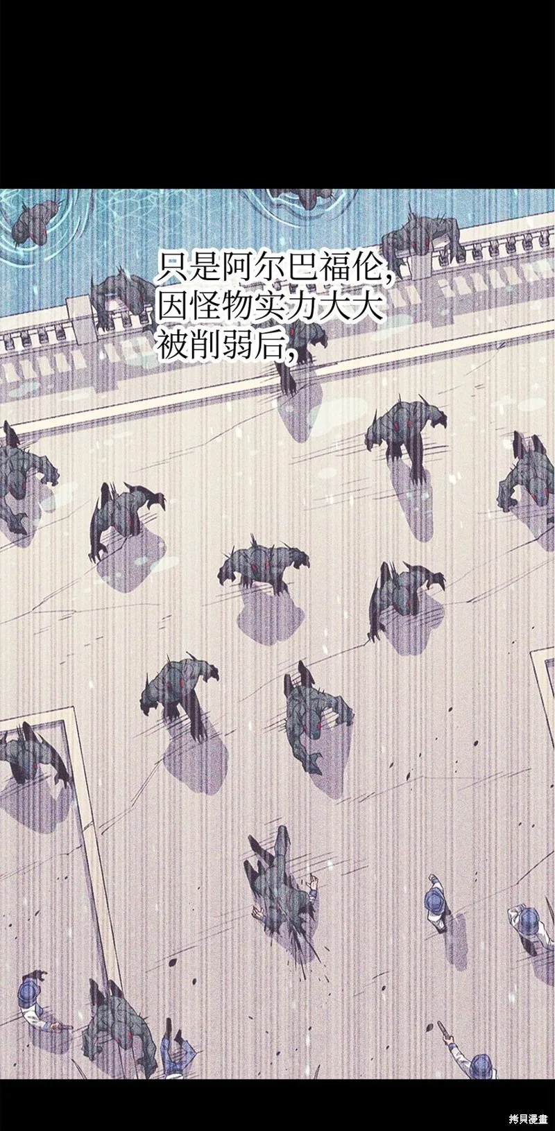 第81话 第36页