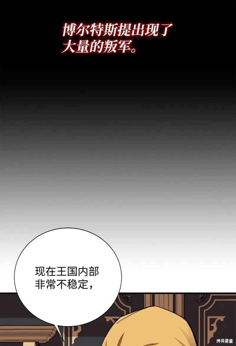 第81话 第37页