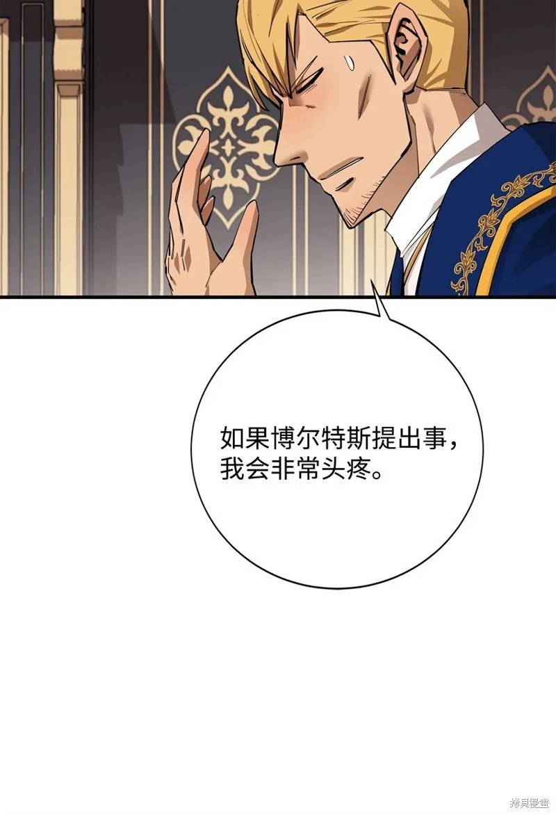 第81话 第38页