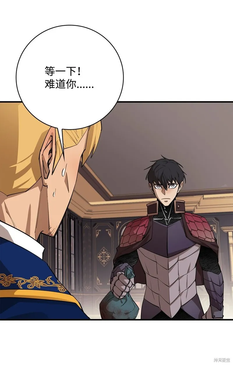 第81话 第42页