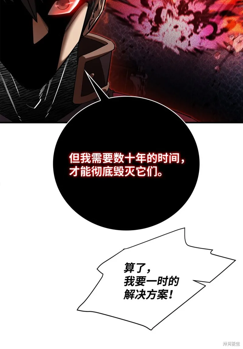 第81话 第44页