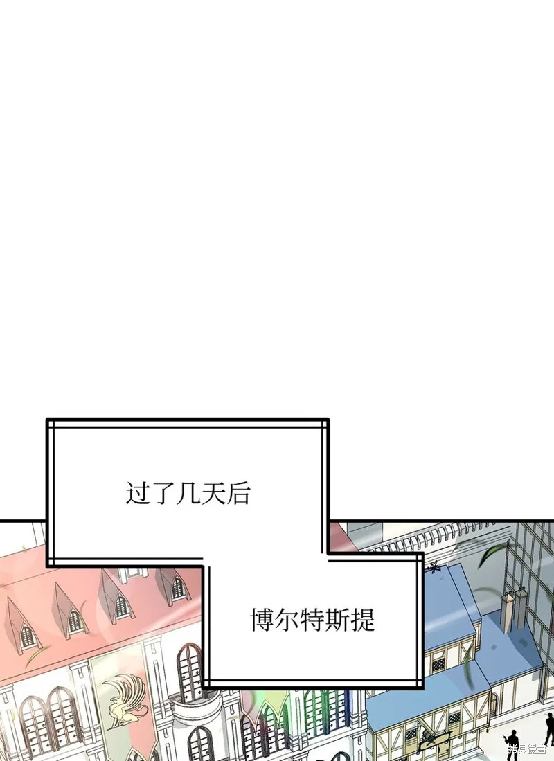 第81话 第46页
