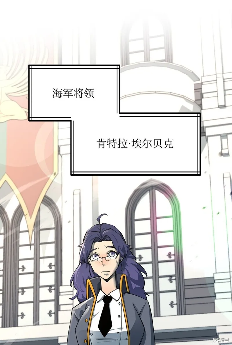 第81话 第48页